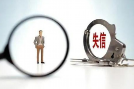 孟州债务清欠服务