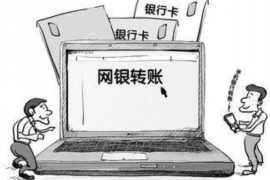 孟州工资清欠服务