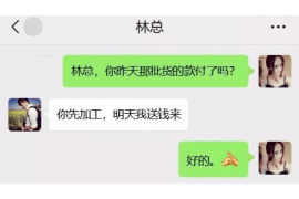 孟州贷款清欠服务
