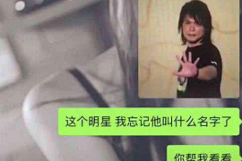 孟州工资清欠服务